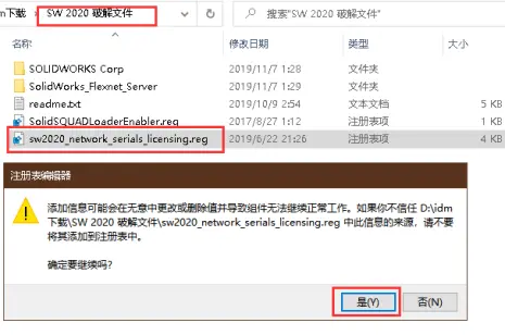 sw一键生成爆炸图